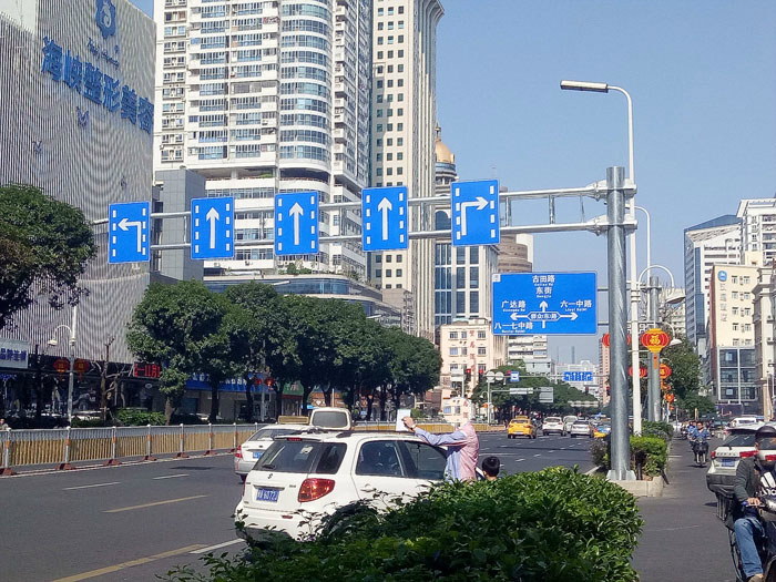 福州市區標志桿